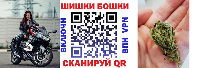 Купить наркотик Баймак COCAIN МАРИХУАНА ОМГ ОМГ зеркало ГАШ Меф