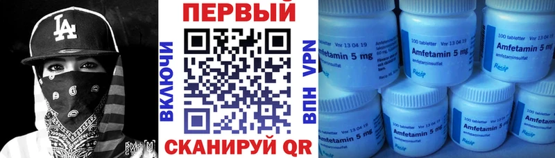 kraken ССЫЛКА  купить закладку  Баймак  Амфетамин 97% 