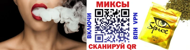 Бутират вода  наркота  Баймак 