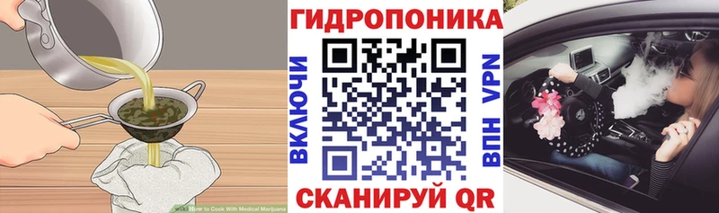 блэк спрут ССЫЛКА  Баймак  Cannafood марихуана 