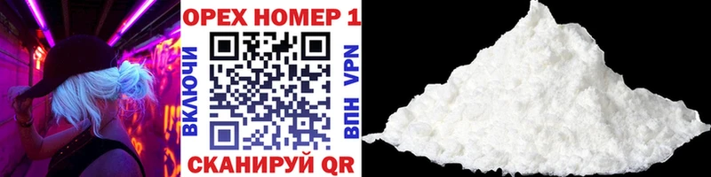 COCAIN FishScale  ссылка на мегу как войти  Баймак  купить  сайты 