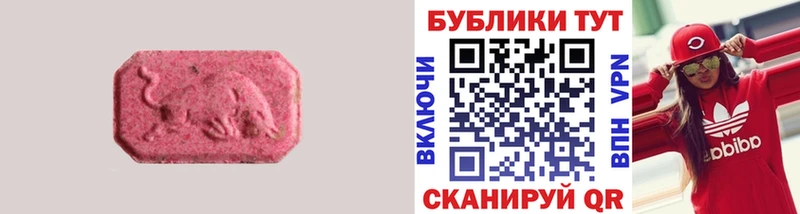 площадка состав  Баймак  ЭКСТАЗИ 250 мг  кракен как войти 