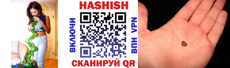 ГАШ индика сатива  где найти наркотики  Баймак 