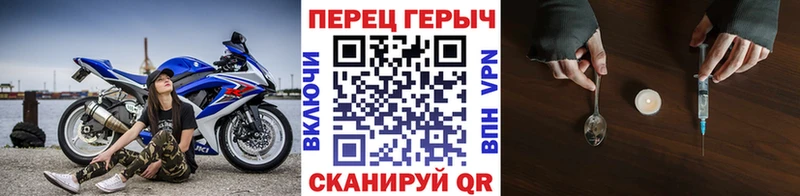 как найти   Баймак  ГЕРОИН хмурый 