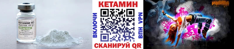 ссылка на мегу вход  Баймак  КЕТАМИН VHQ 