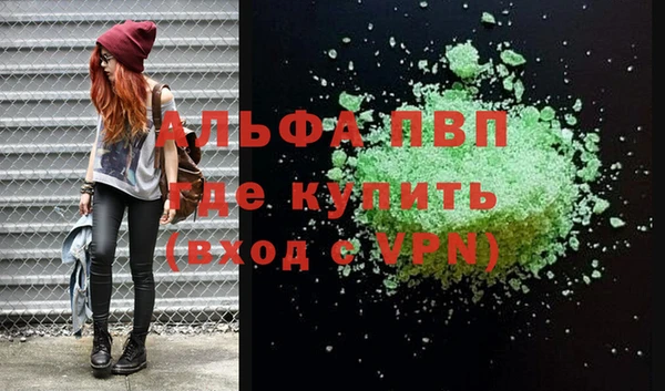 первитин Аркадак