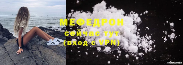 марихуана Семёнов