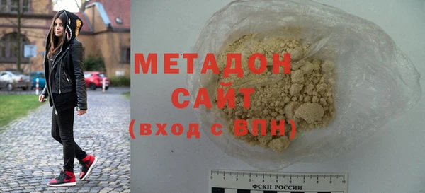 мефедрон мука Арсеньев