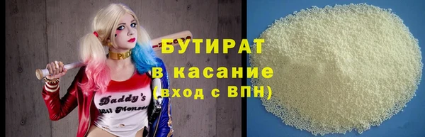 мефедрон мука Арсеньев