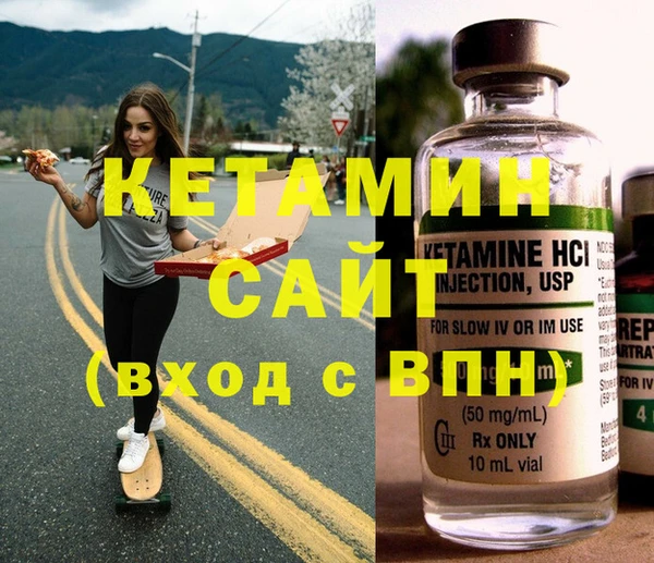 мефедрон мука Арсеньев