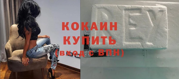 мефедрон мука Арсеньев