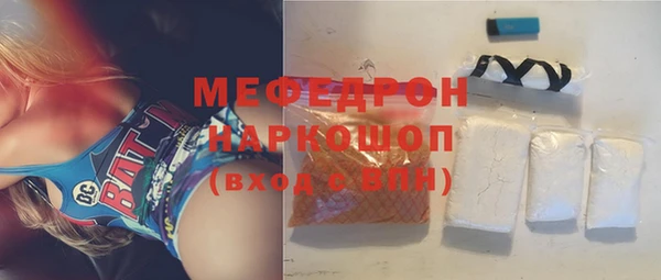 первитин Аркадак