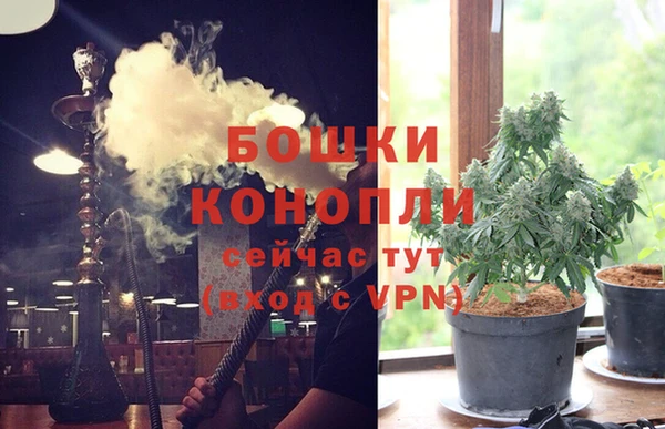 мефедрон мука Арсеньев