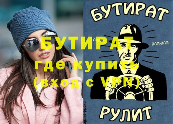 первитин Аркадак