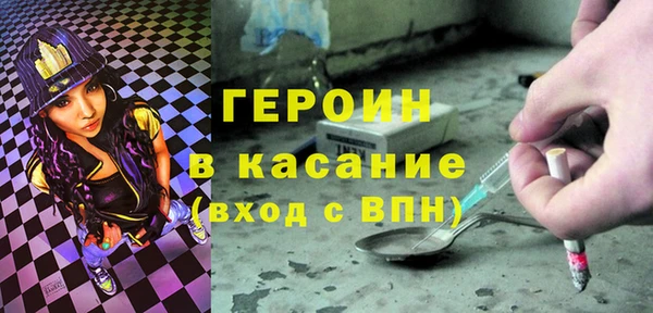 первитин Аркадак