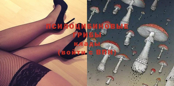 мефедрон мука Арсеньев