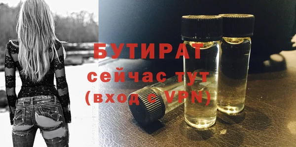 скорость mdpv Армянск
