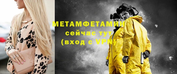 мефедрон мука Арсеньев
