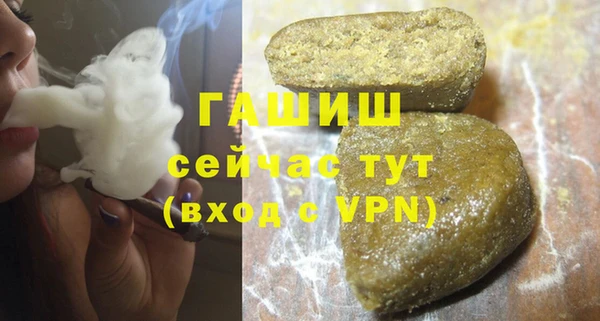 первитин Аркадак