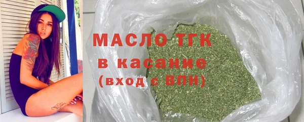 мефедрон мука Арсеньев