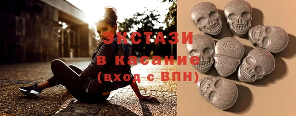 мефедрон мука Арсеньев