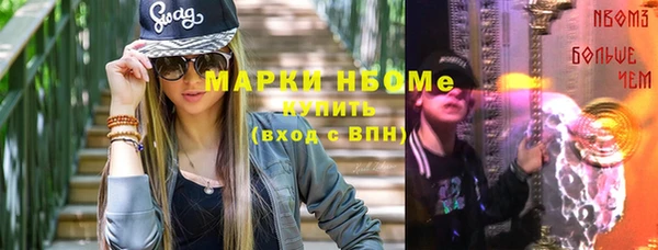 первитин Аркадак
