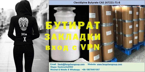 скорость mdpv Армянск