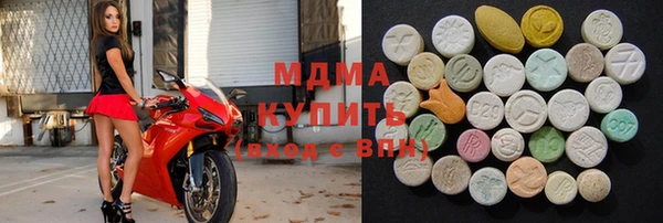 первитин Аркадак