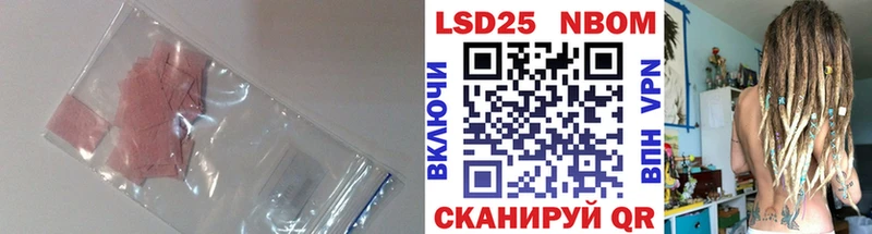купить наркоту Баймак ЛСД экстази кислота