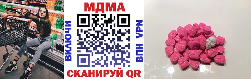 MDMA кристаллы  MEGA зеркало  Баймак 