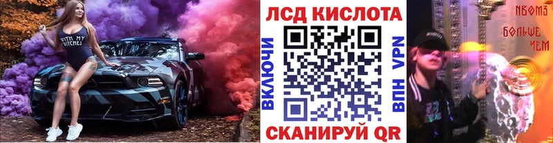ссылка на мегу онион  Баймак  Марки 25I-NBOMe 1,8мг 