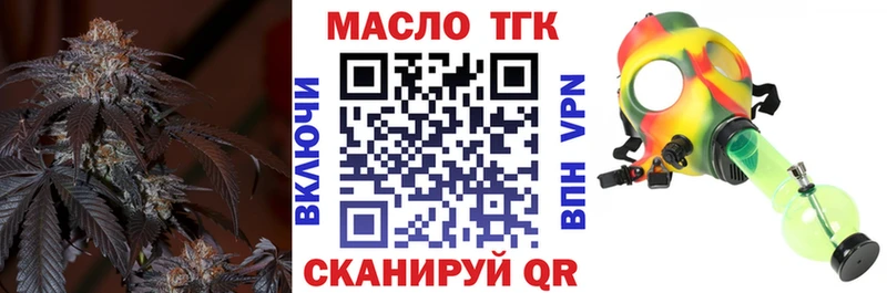 hydra   нарко площадка какой сайт  Дистиллят ТГК гашишное масло  Баймак 
