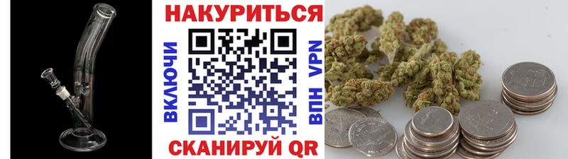 Каннабис White Widow  как найти закладки  omg зеркало  Баймак 